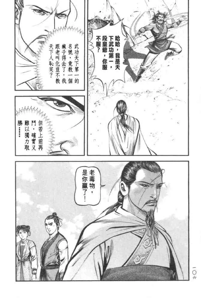 b37 第98页