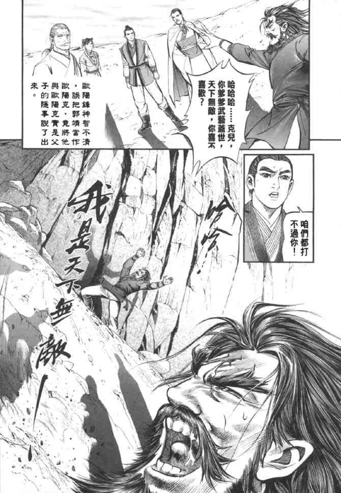 b37 第99页