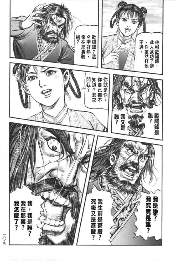 b37 第101页