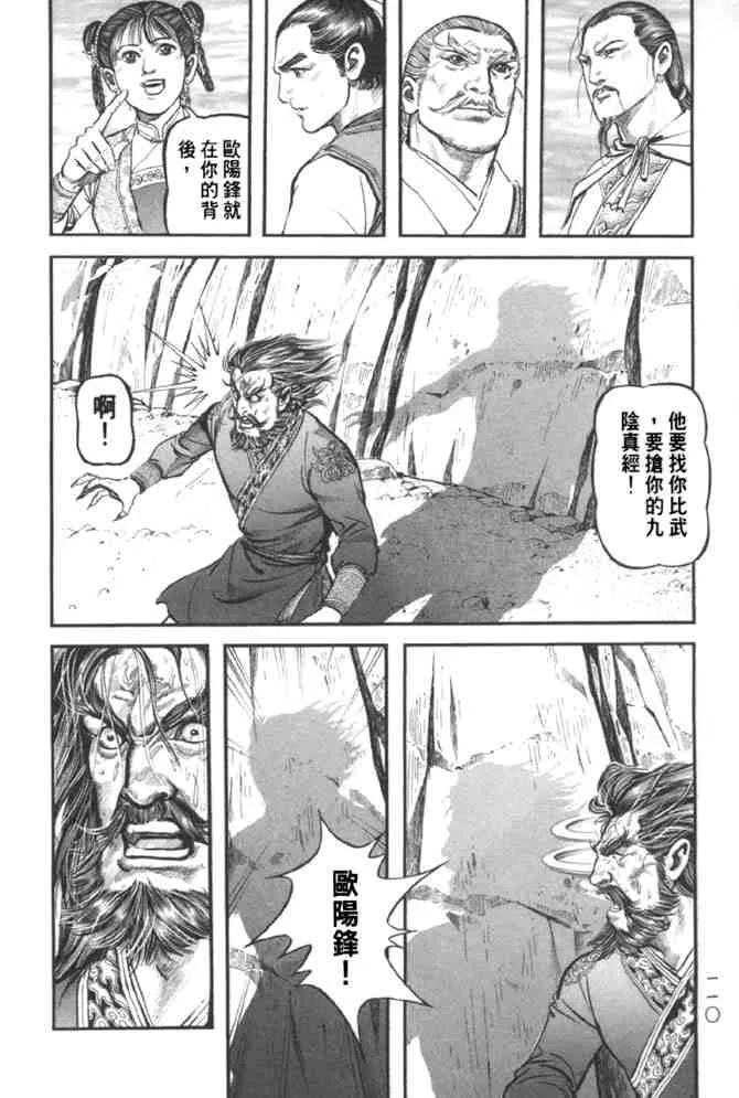 b37 第102页