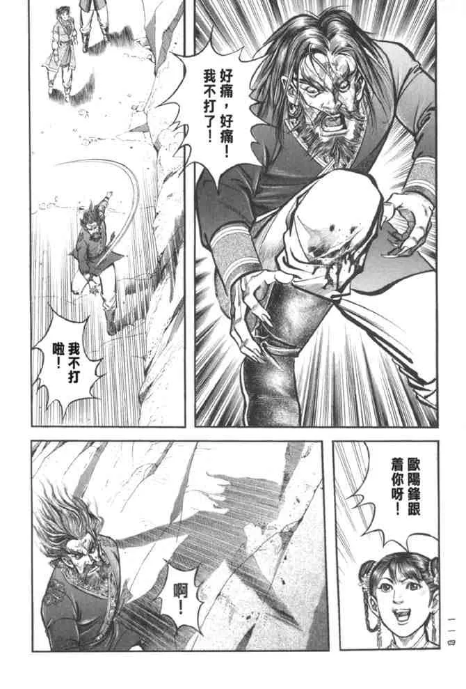 b37 第106页