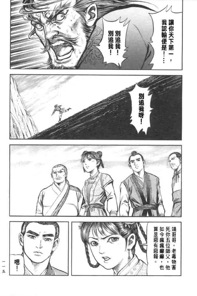 b37 第107页