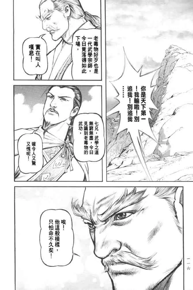 b37 第108页