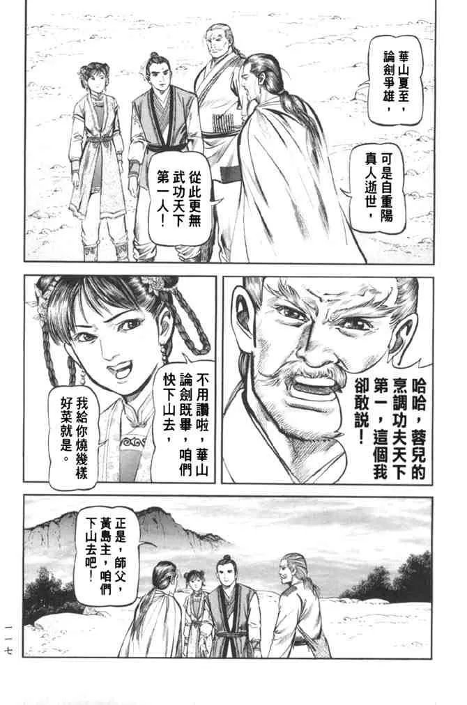 b37 第109页