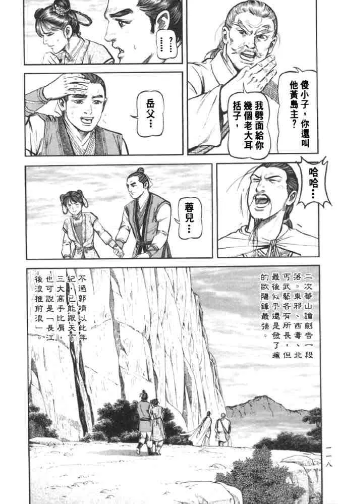 b37 第110页