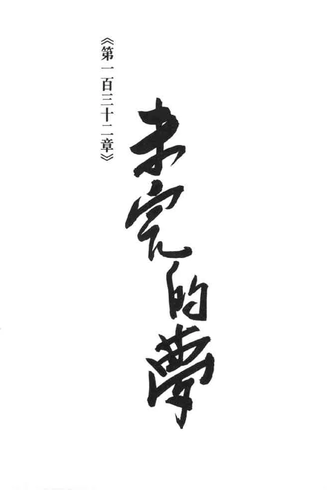 b37 第111页