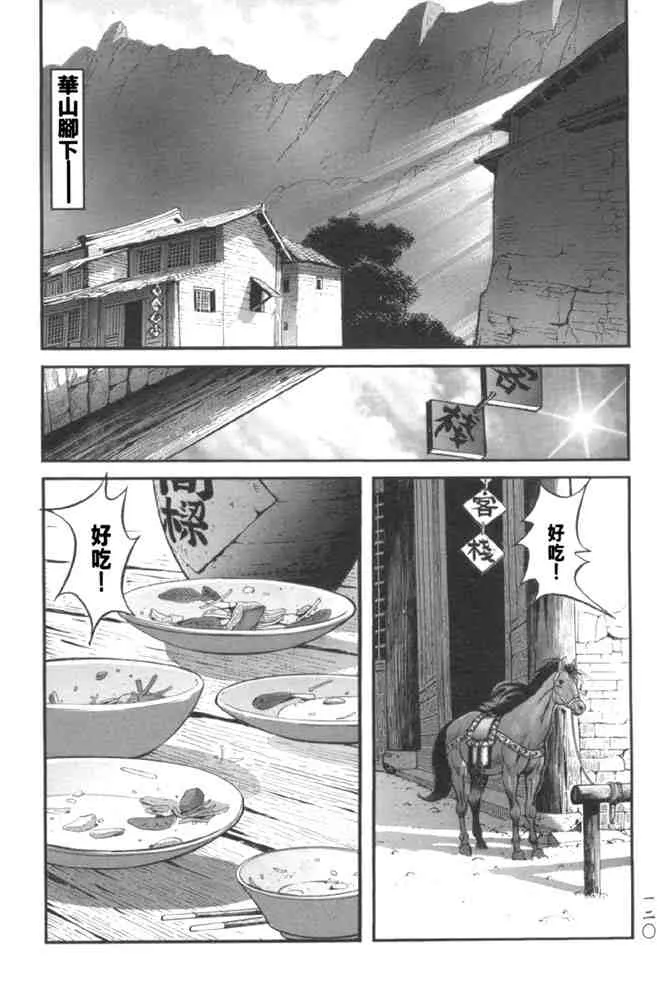 b37 第112页