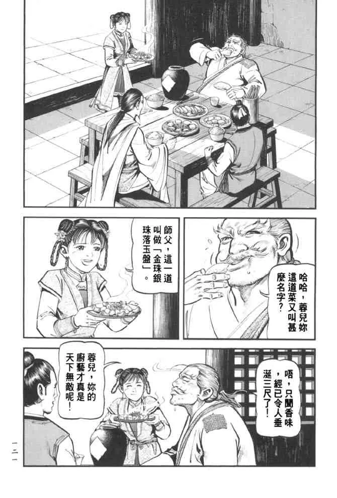 b37 第113页