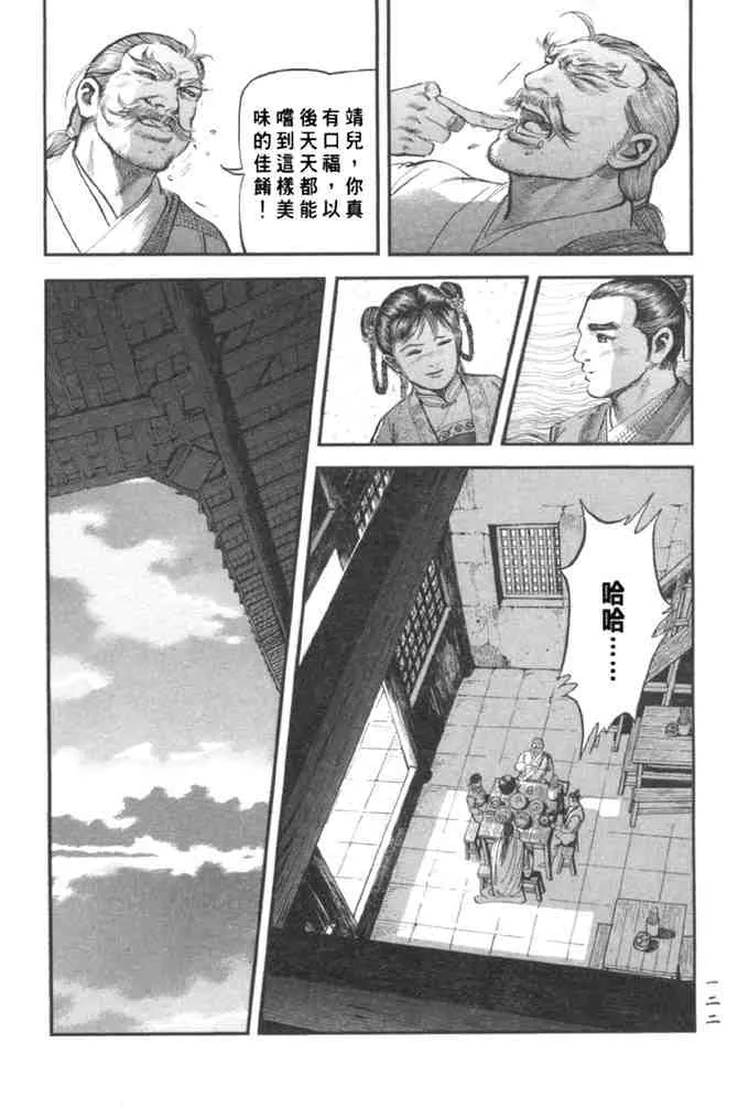 b37 第114页