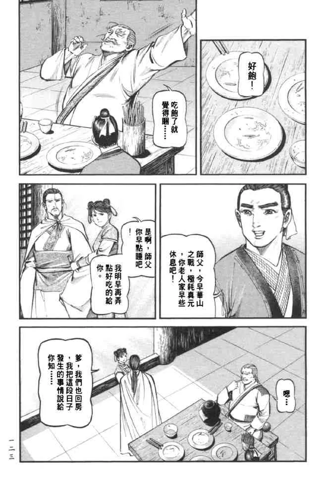 b37 第115页