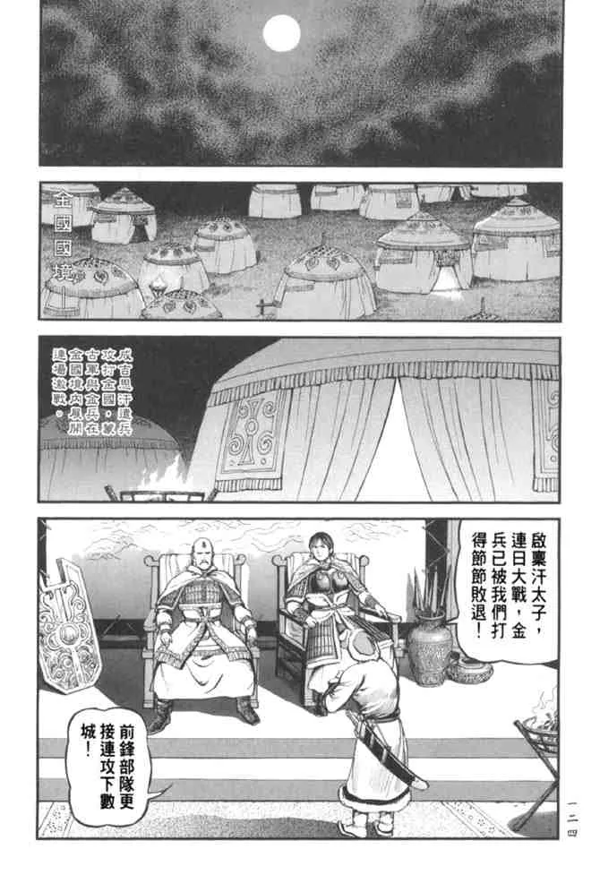 b37 第116页