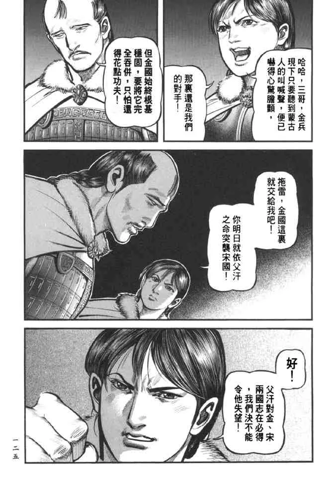 b37 第117页