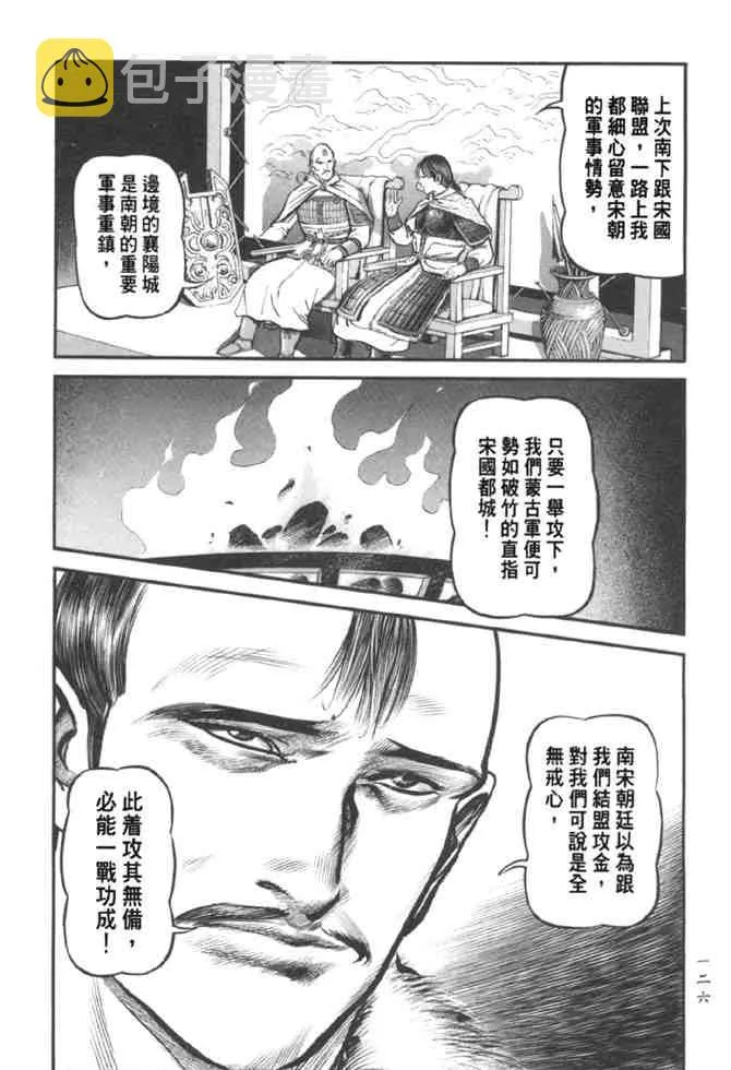 b37 第118页