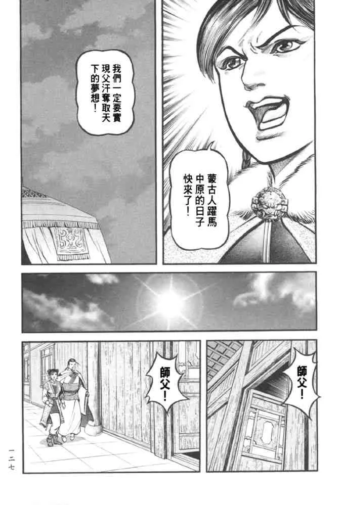 b37 第119页