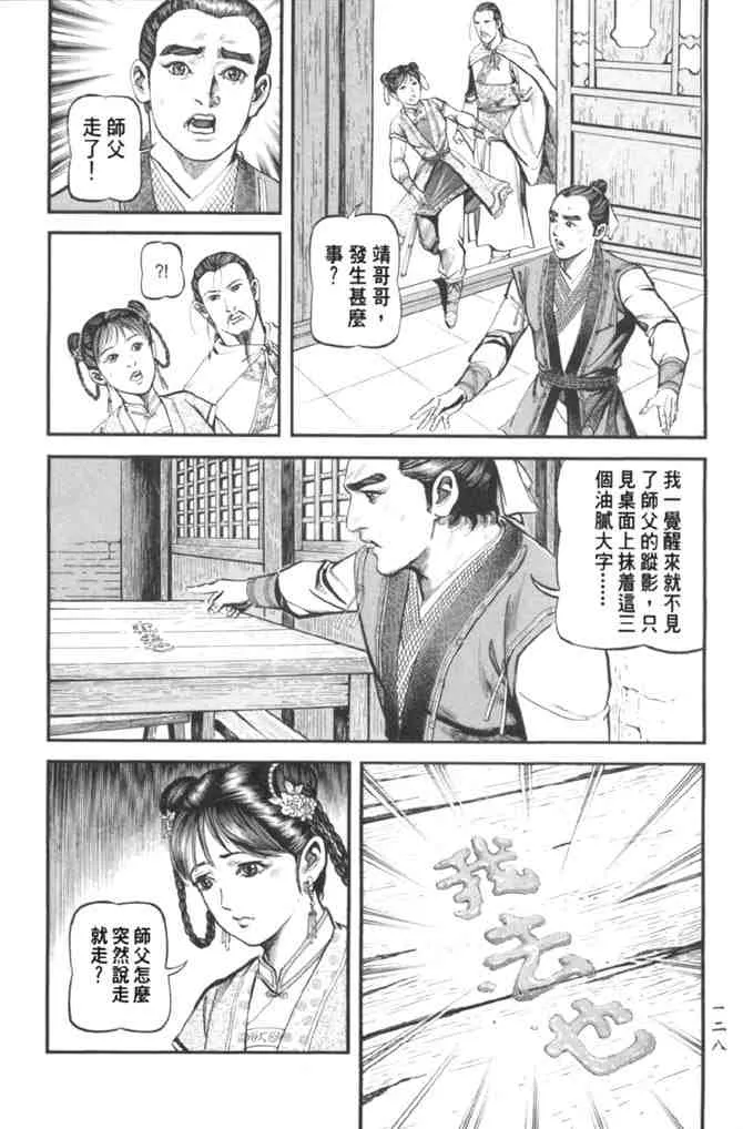 b37 第120页