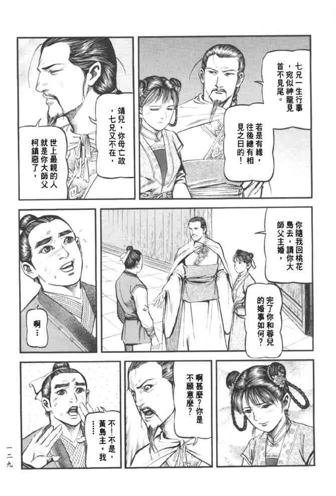 b37 第121页