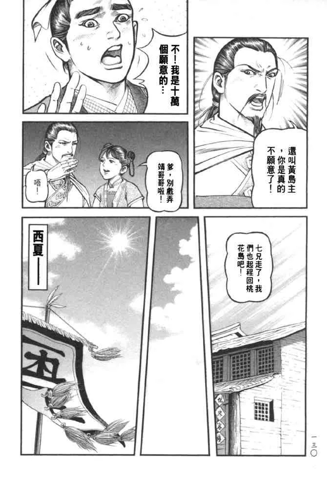 b37 第122页