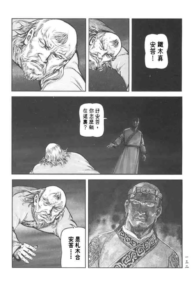 b37 第124页