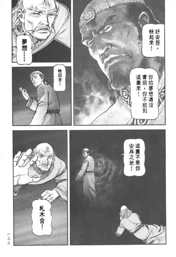 b37 第125页