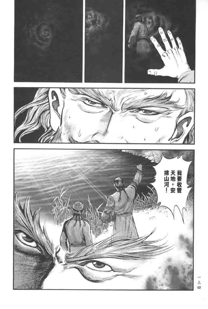b37 第126页