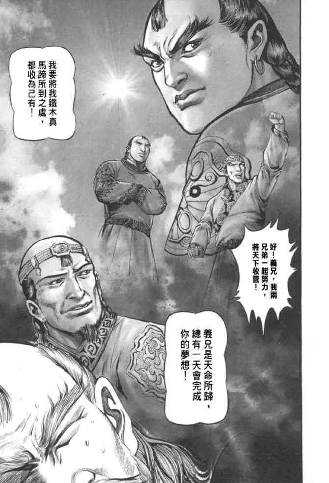 b37 第127页