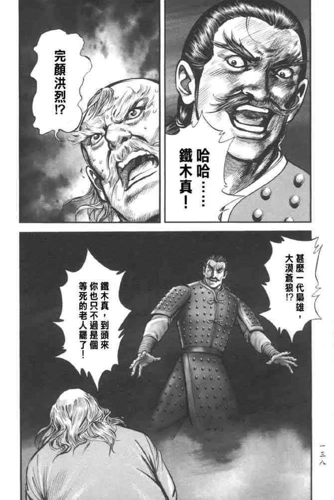 b37 第130页