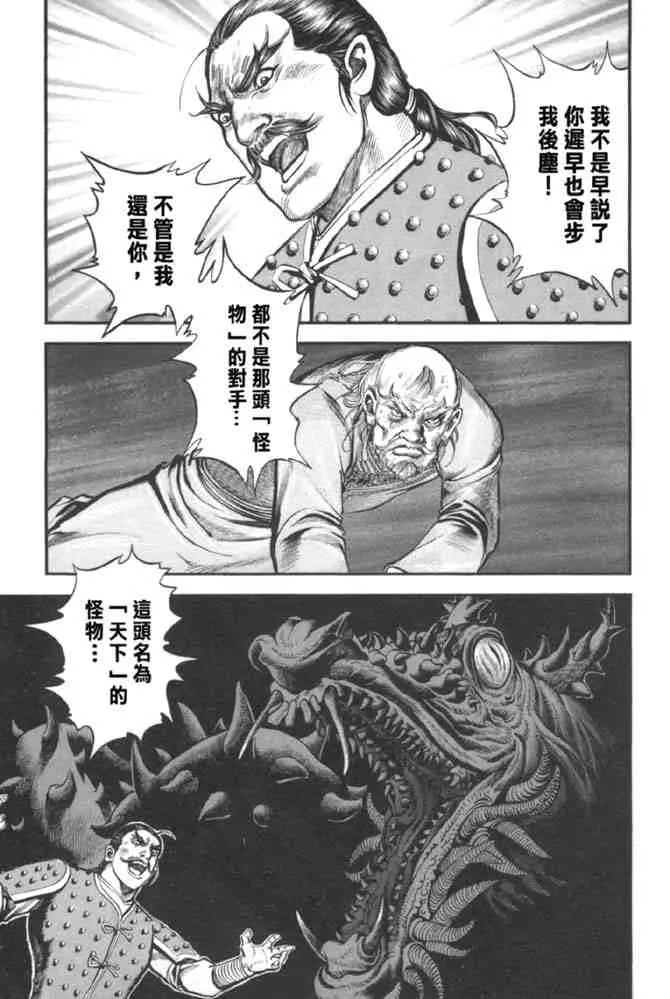 b37 第131页