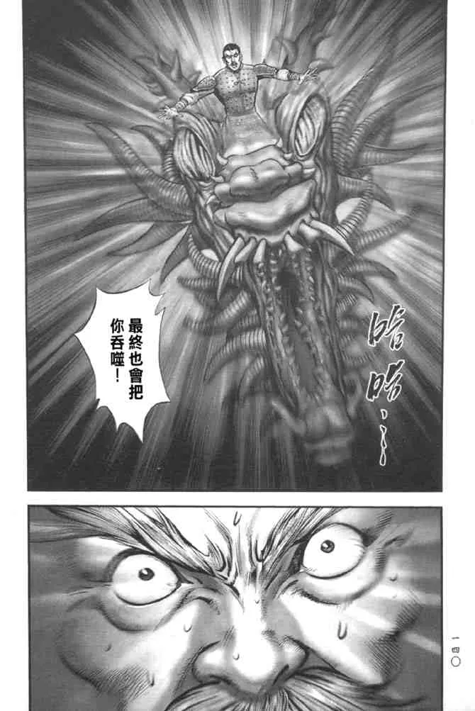 b37 第132页
