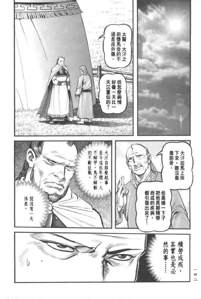 b37 第134页