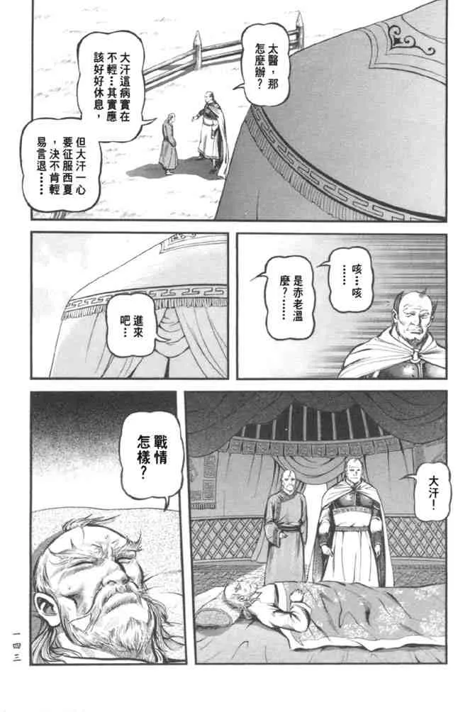 b37 第135页