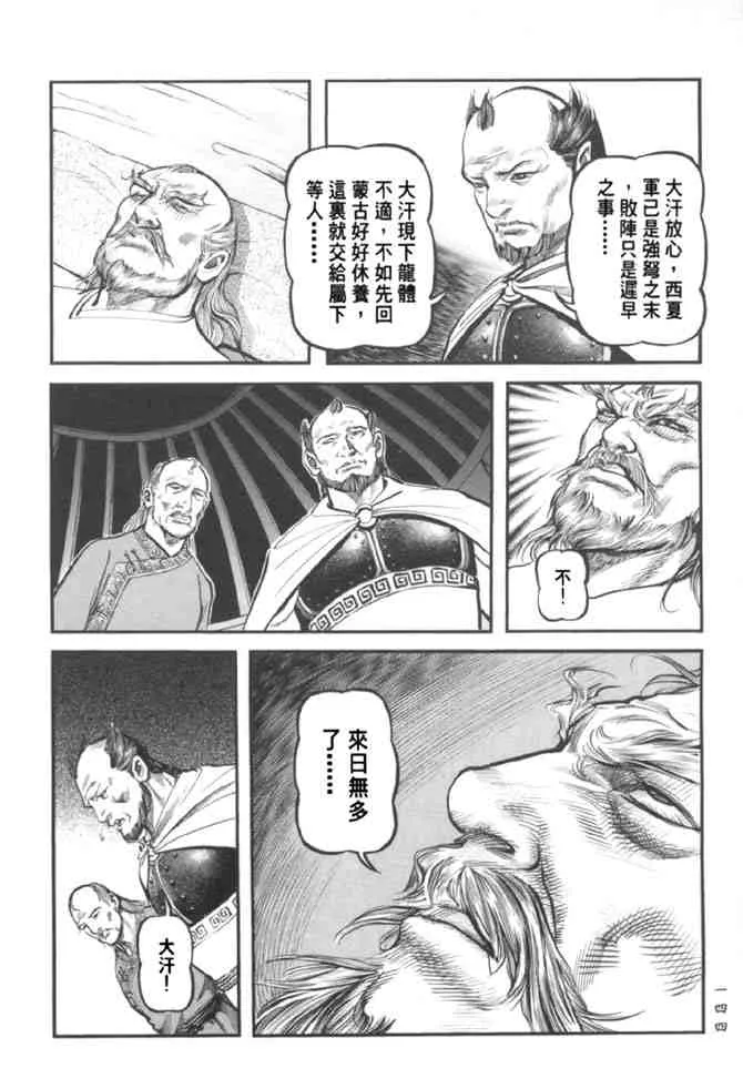 b37 第136页