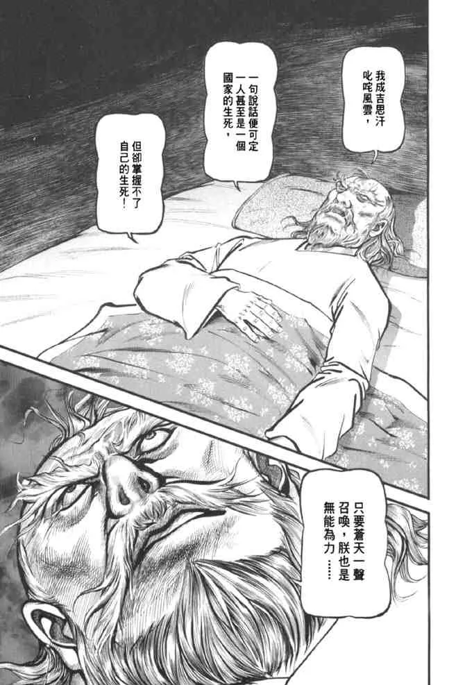 b37 第137页
