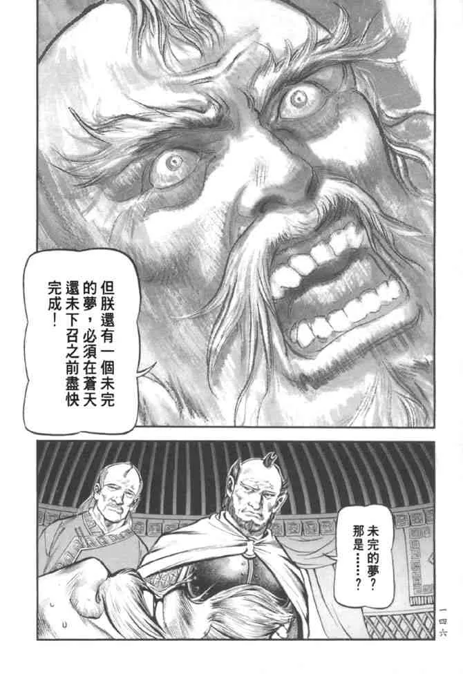 b37 第138页