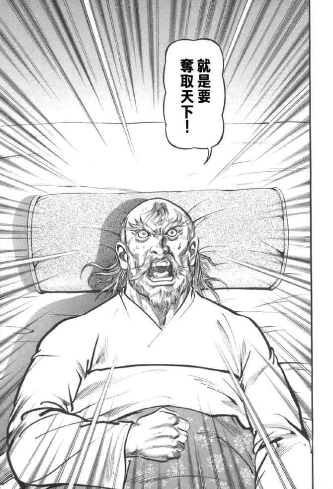b37 第139页