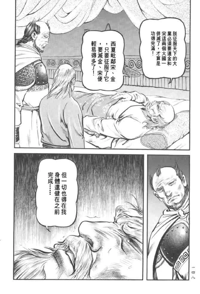 b37 第140页