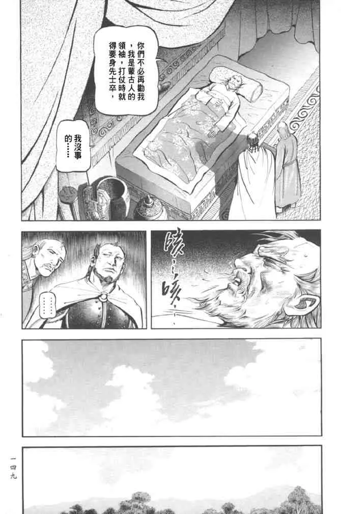 b37 第141页