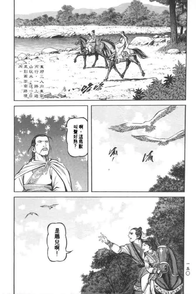 b37 第142页