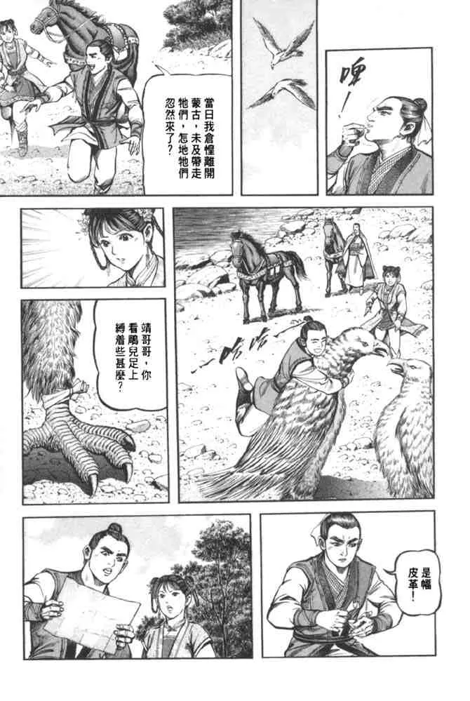 b37 第143页