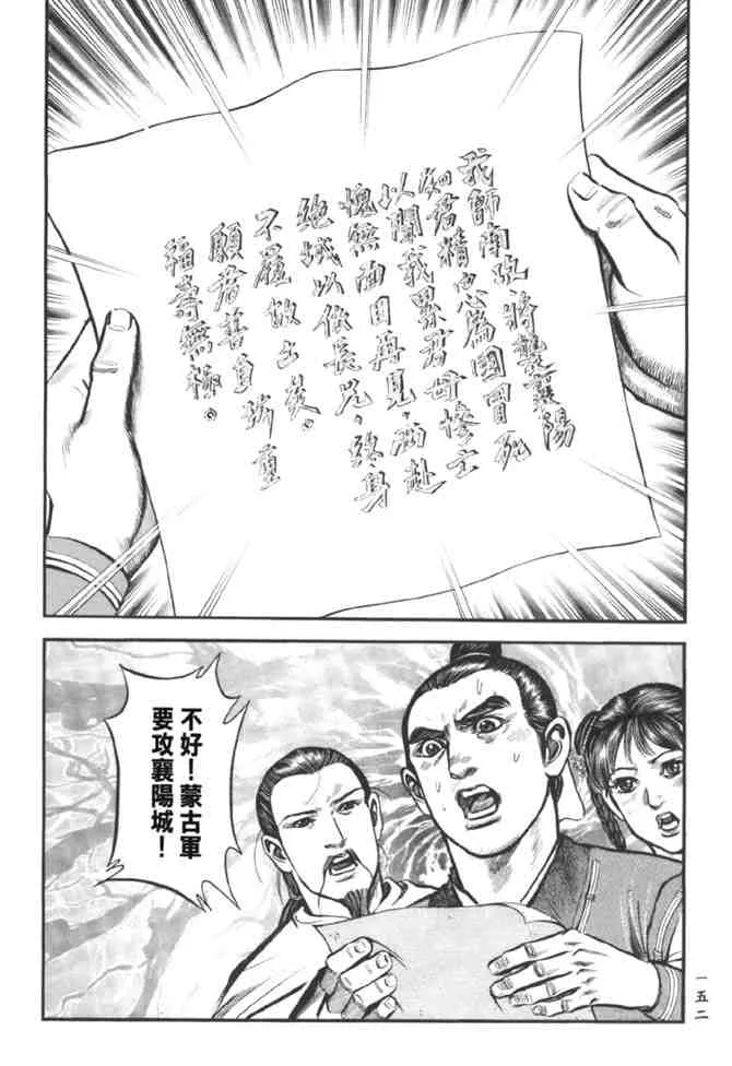 b37 第144页