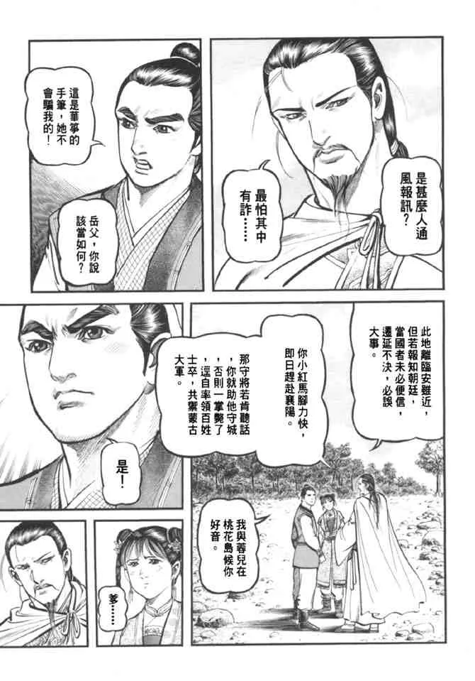 b37 第145页