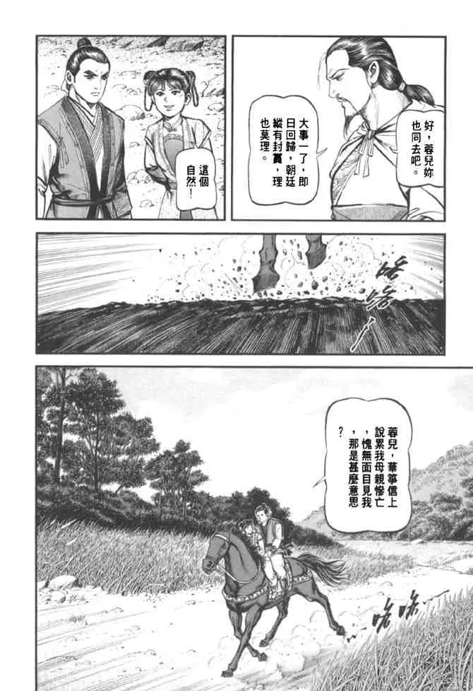 b37 第146页