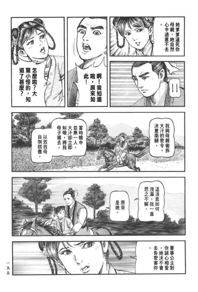 b37 第147页