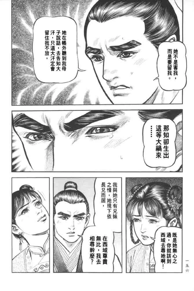 b37 第148页