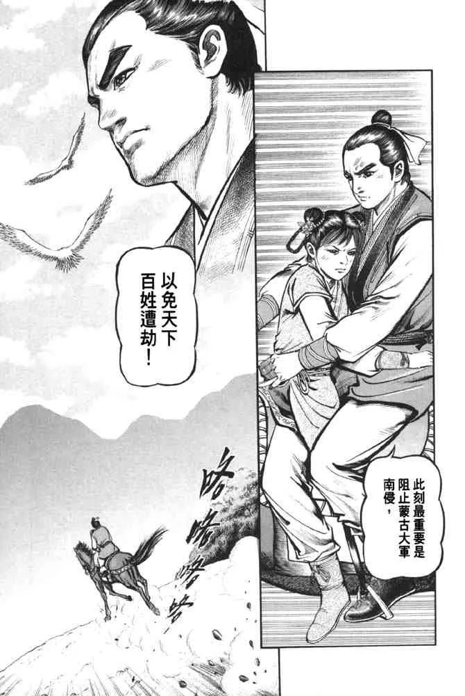 b37 第149页