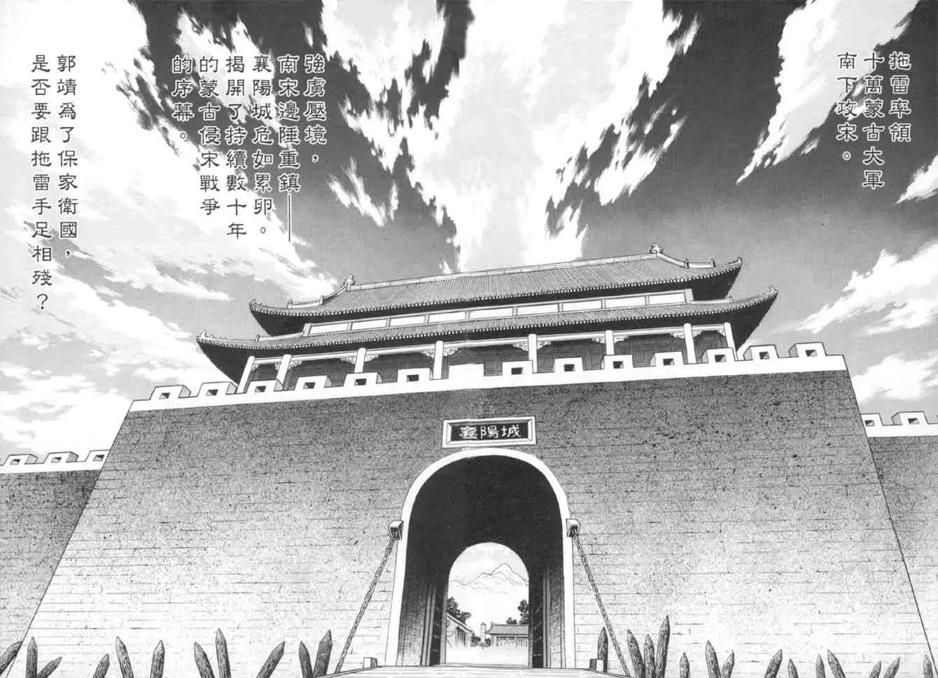 b37 第152页