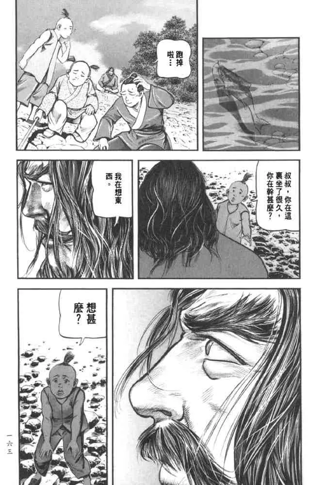 b37 第154页