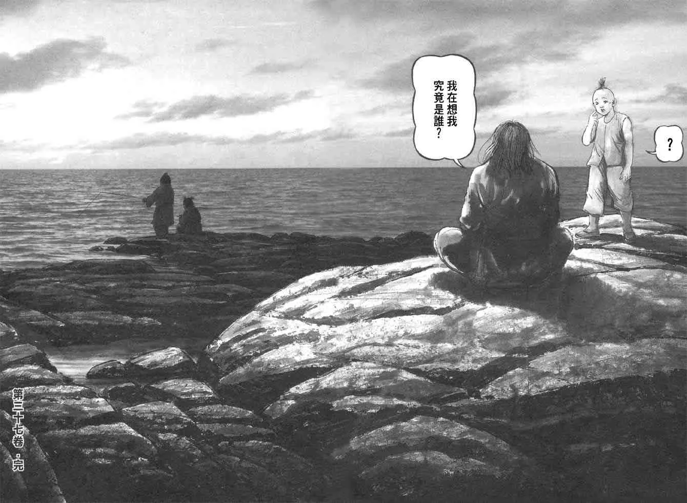 b37 第155页