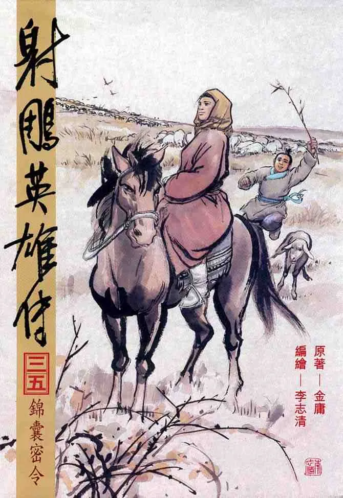 b35 第1页