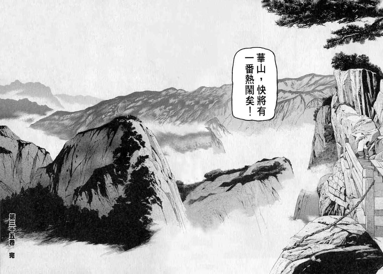 b35 第164页