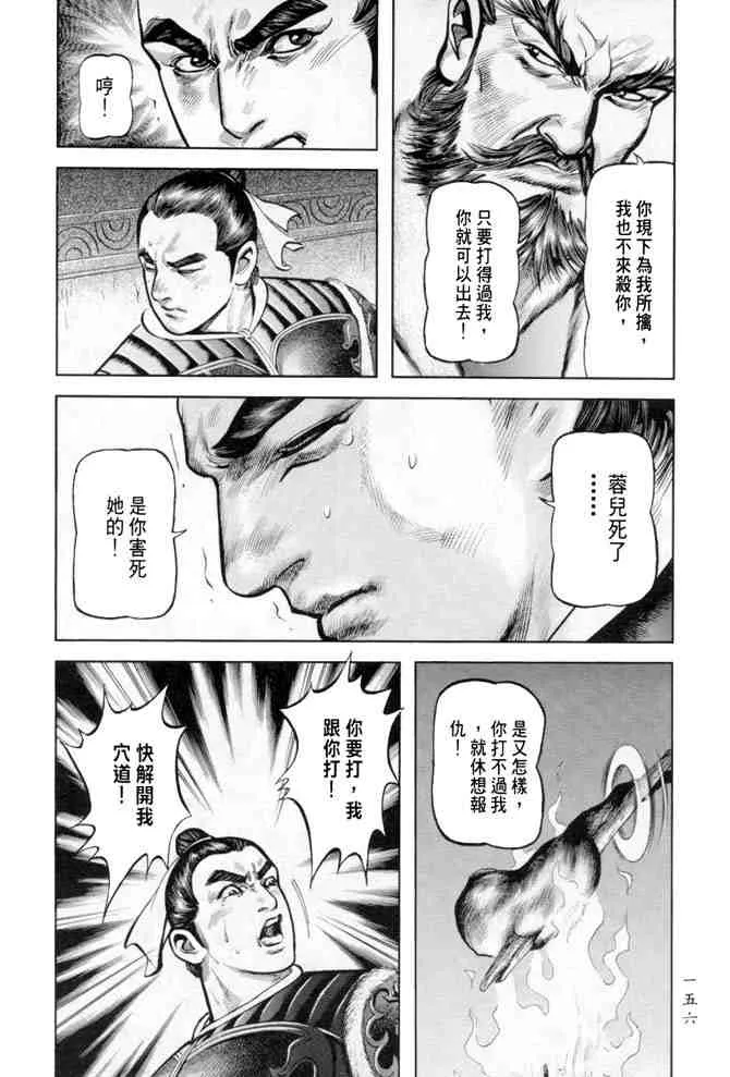 b34 第147页